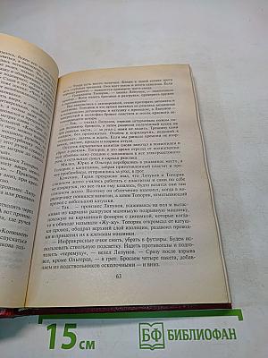 Ломовой кайф