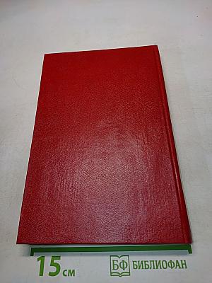 Ломовой кайф