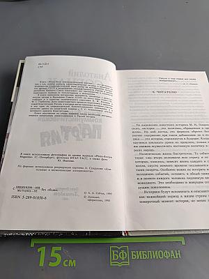 Жила-была коммунистическая партия