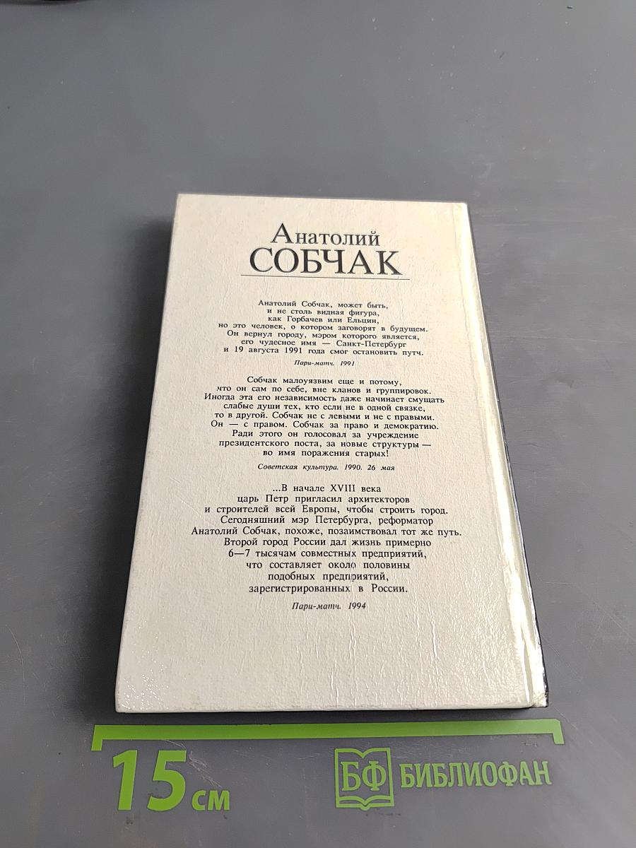 Жила-была коммунистическая партия