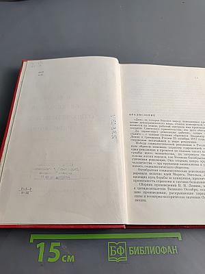 О великой октябрьской социалистической революции