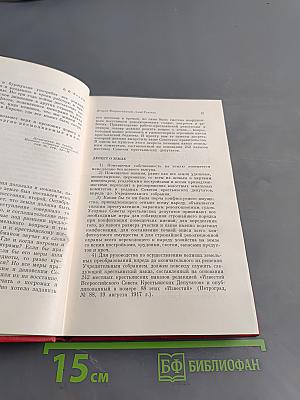 О великой октябрьской социалистической революции