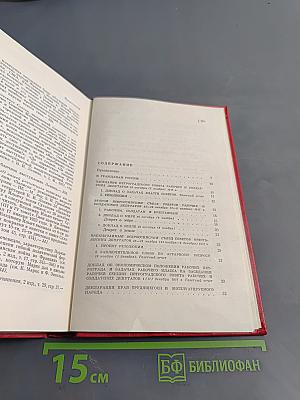 О великой октябрьской социалистической революции