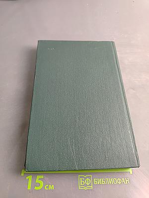 Лекарственные растения