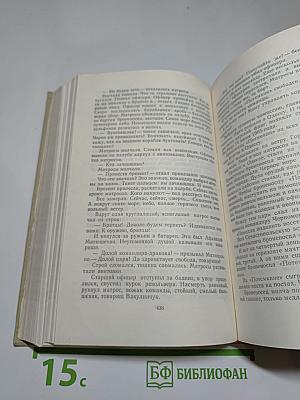 Мария Прилежаева. Собрание сочинений в 3-х томах. Том 3