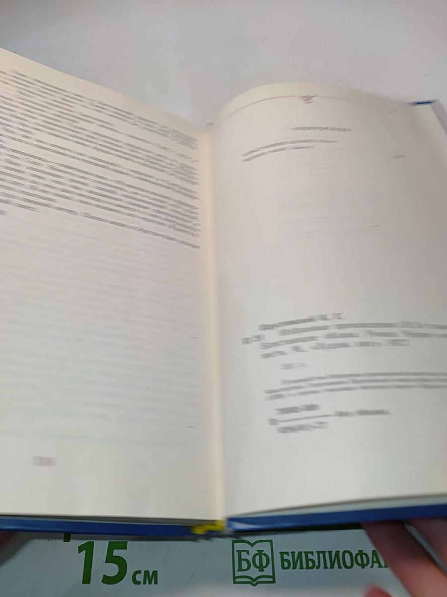 Избранные произведения. Том первый. "Днищающие облака", "Черное море"