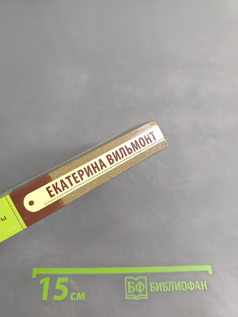 Интеллигент и две Риты