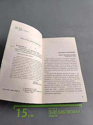Заповедник, где обитает смерть