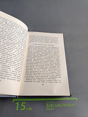 А.С. Пушкин. Собрание сочинений в десяти томах. Том седьмой. Критика и публицистика