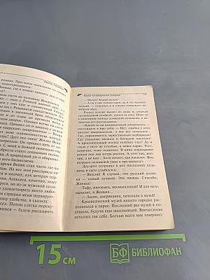 Взрыв на макаронной фабрике