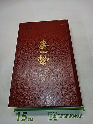 Исторические драмы