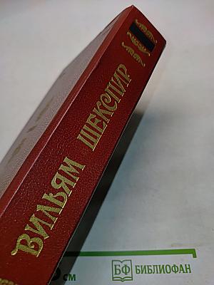 Исторические драмы