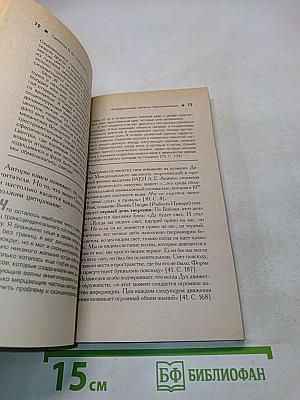 Кардинальный поворот
