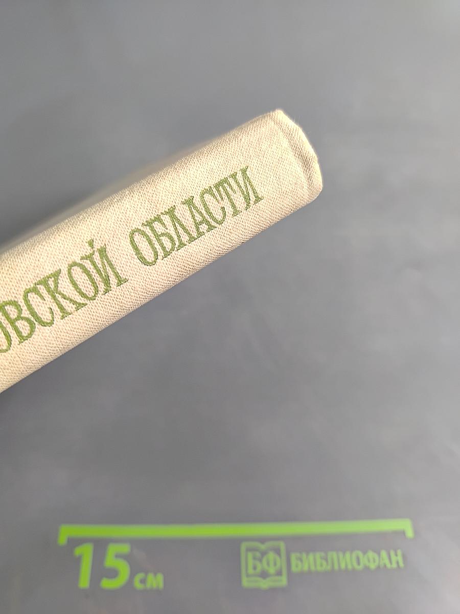 Достопримечательности Псковской области