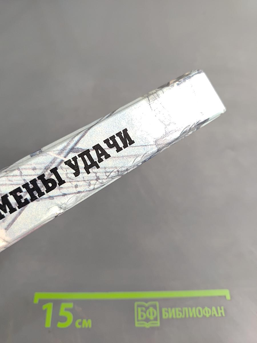 Джентльмены удачи. Адмиралы чужих морей