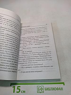 Артистка, блин!