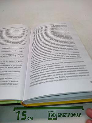 Камея из Ватикана