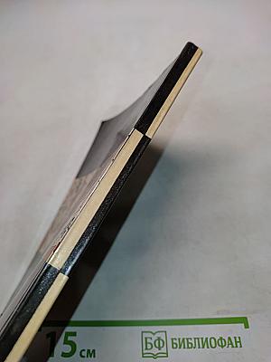 Баккара, Виктория и другие коммерческие игры, пасьянсы, фокусы