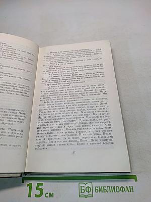 И уплывают пароходы...