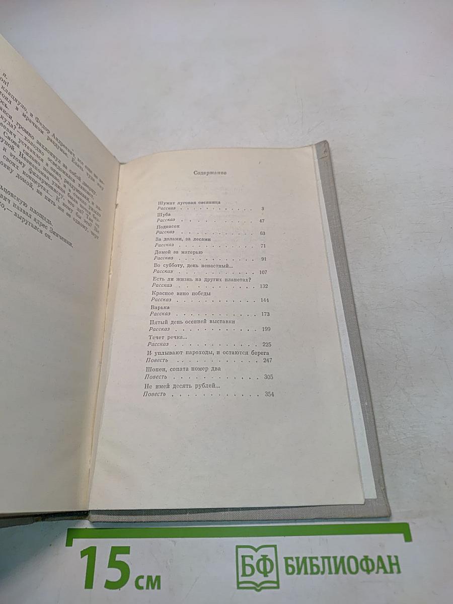 И уплывают пароходы...