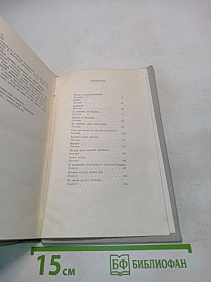 И уплывают пароходы...