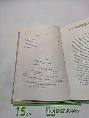 Флаг на гарели