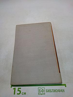 Флаг на гарели