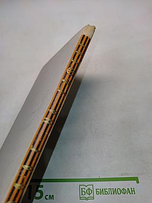 Флаг на гарели