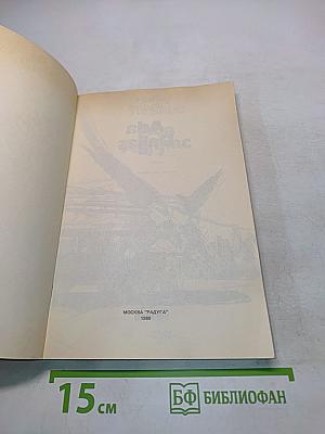 Ада Ааллас