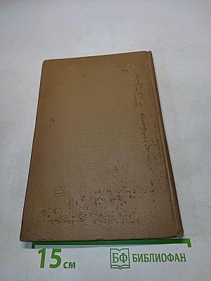 Импортное кожевенное сырье