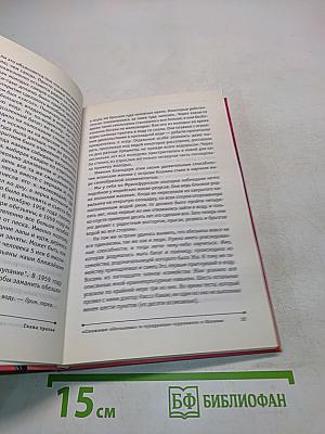 От кобры до медведя гризли