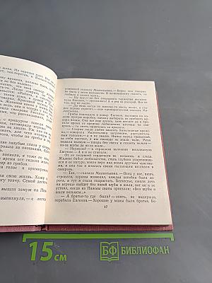 Повести Ленинградских писателей