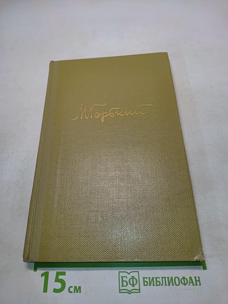 Собрание сочинений. Том 10. Произведения 1923-1925