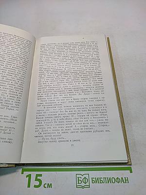 Собрание сочинений. Том 10. Произведения 1923-1925