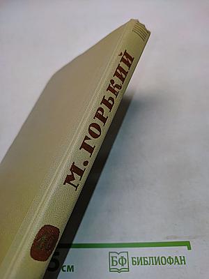 Собрание сочинений. Том 10. Произведения 1923-1925
