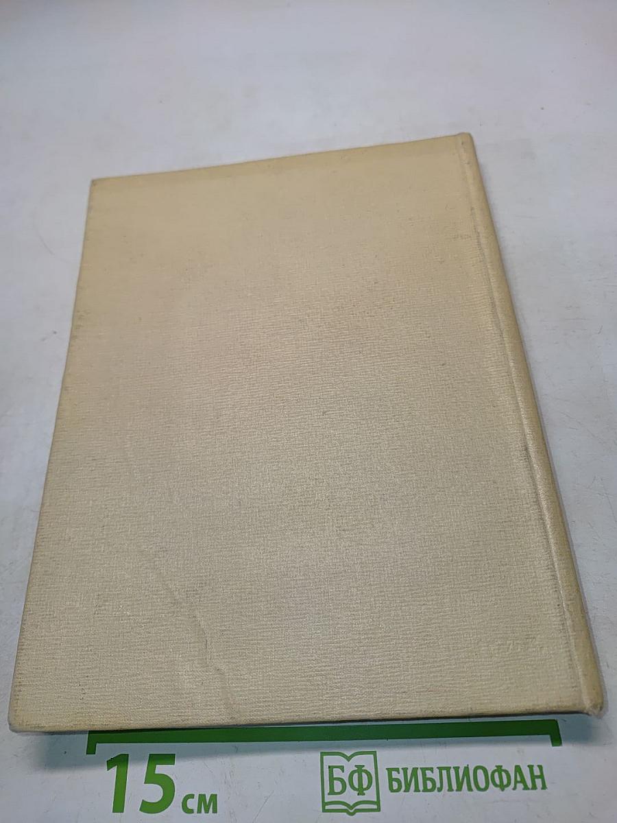 Справочник по косметике