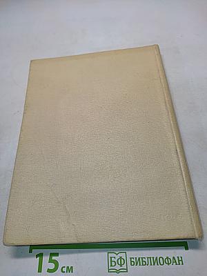 Справочник по косметике