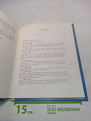 Арстан, я и виолончель