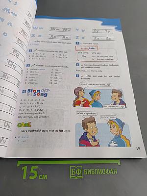 Spotlight 5 класс. Учебник