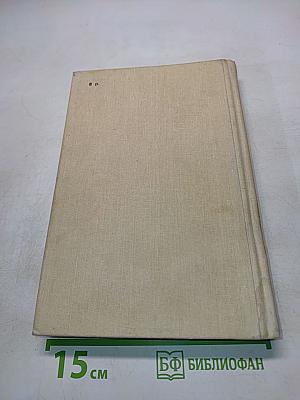 Редкие и исчезающие животные. Птицы