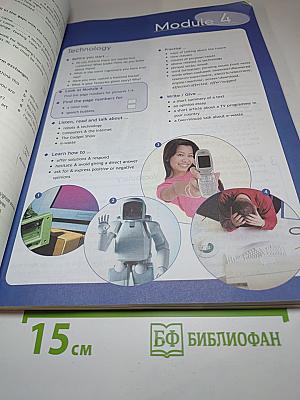 Английский язык 9 класс. Учебник. Spotlight Student's Book
