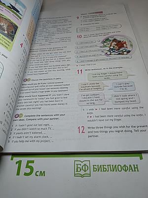 Английский язык 9 класс. Учебник. Spotlight Student's Book