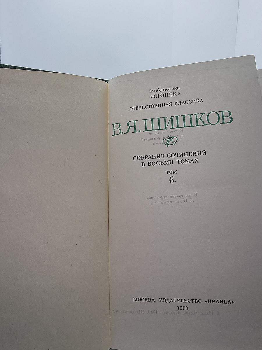 Емельян Пугачев