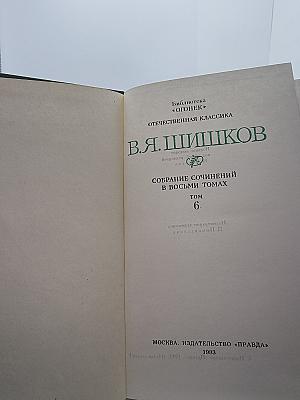 Емельян Пугачев