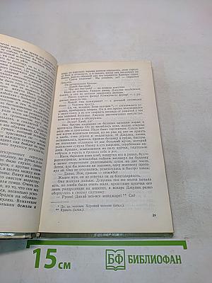 Альпийская баллада