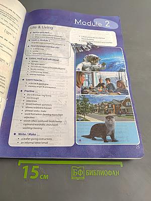 Английский язык. 9 класс. Учебник для общеобразовательных организаций