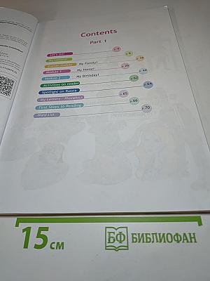 Английский язык. 2 класс. Учебник. В двух частях. Часть 1. Spotlight 2 Student's Book Part 1
