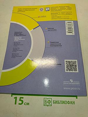 Обществознание 6 класс