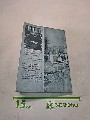 Я из прошлого века