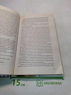 Москва слезам не верит